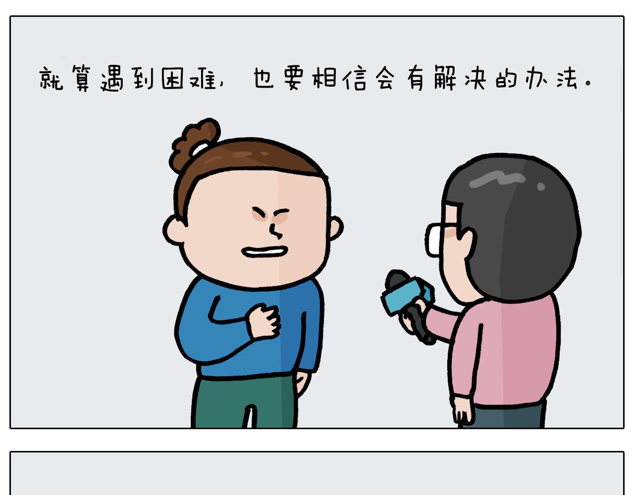 第377话 告别2021(1/2)-第376话