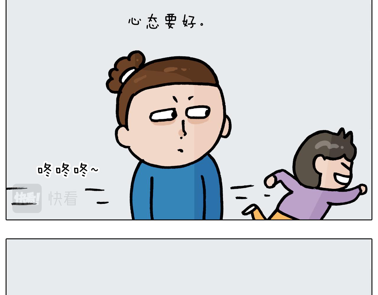 第377话 告别2021(1/2)-第376话