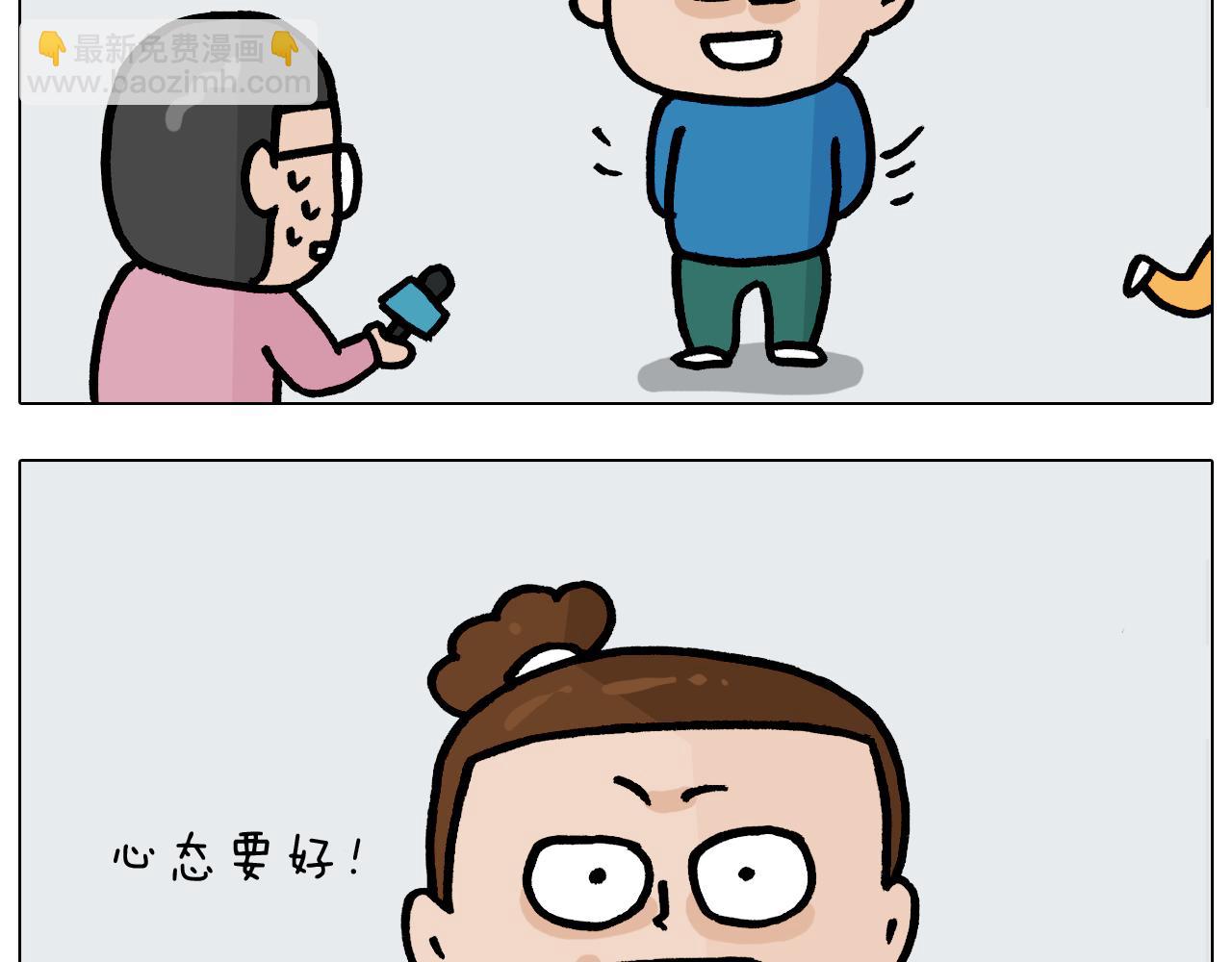第377话 告别2021(1/2)-第376话
