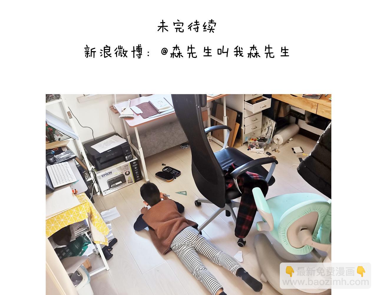 第377话 告别2021(1/2)-第376话
