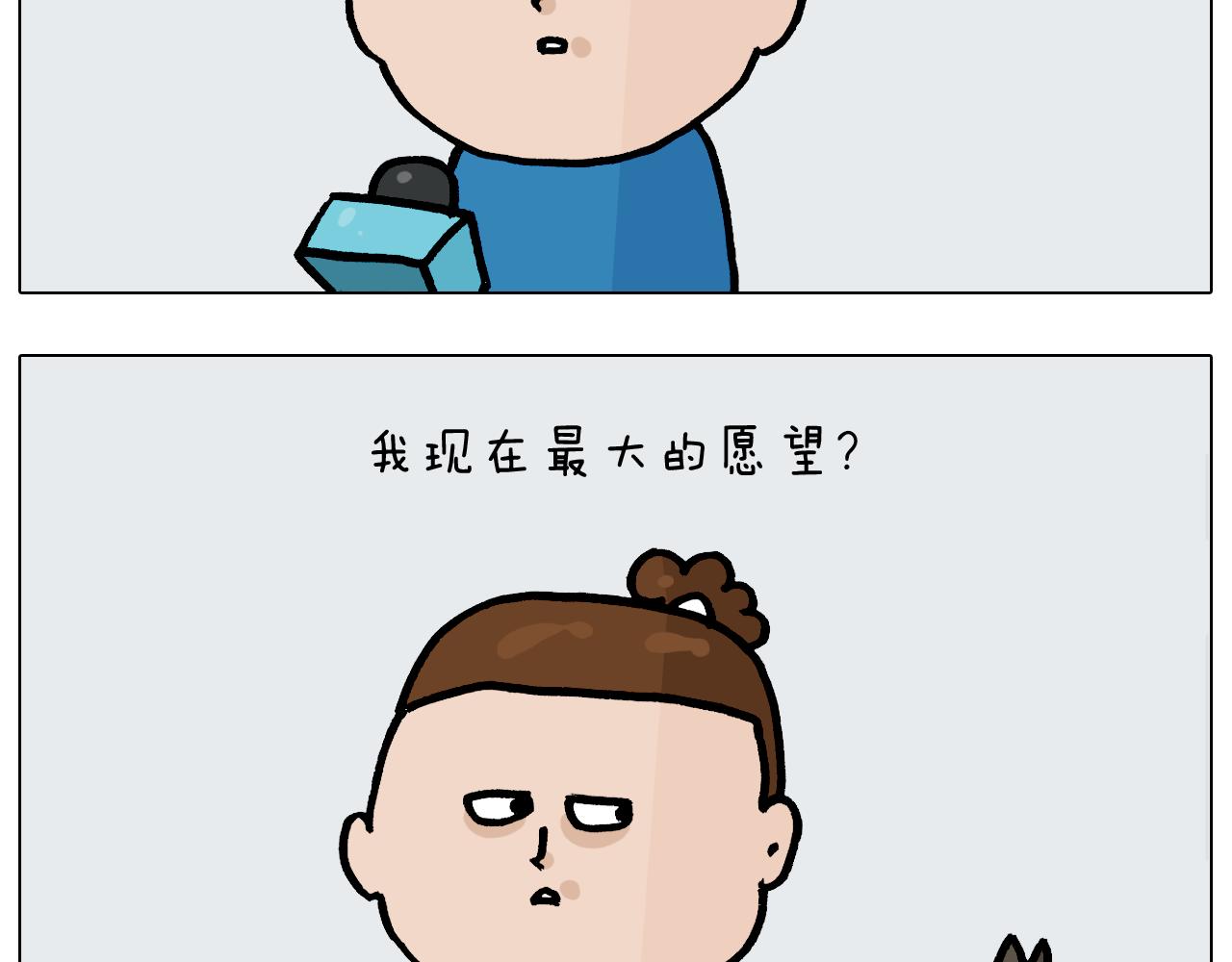 第377话 告别2021(1/2)-第376话