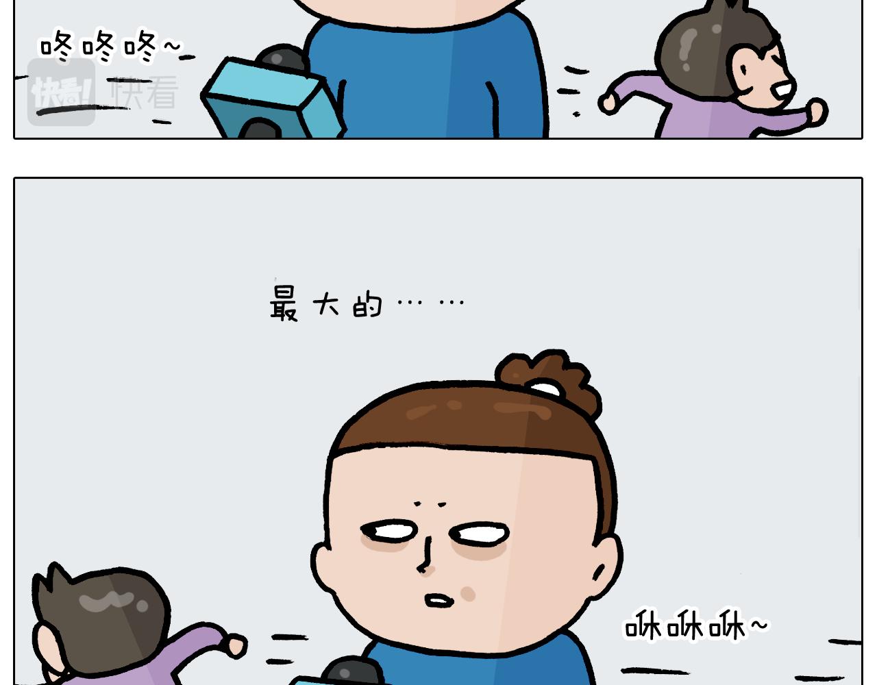 第377话 告别2021(1/2)-第376话