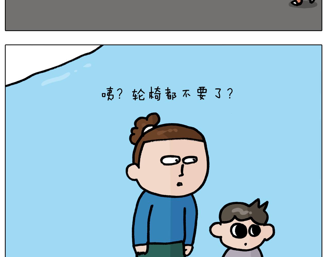 第379话 凭实力挣钱(1/2)-第378话