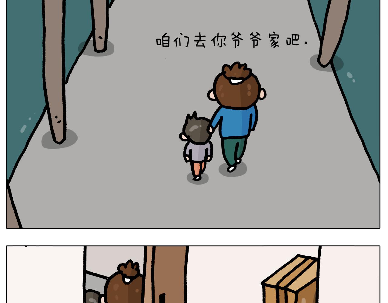 第379话 凭实力挣钱(1/2)-第378话