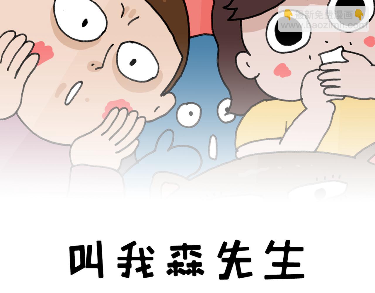 第379话 凭实力挣钱(1/2)-第378话