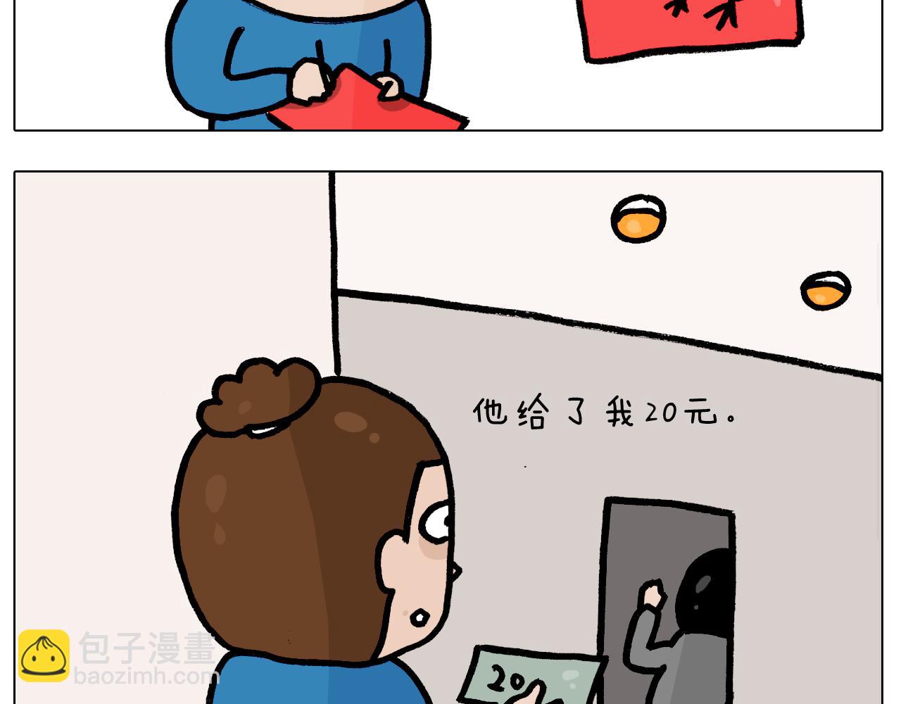 第379话 凭实力挣钱(1/2)-第378话