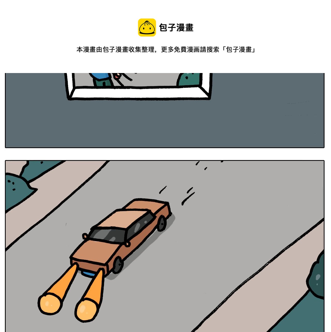 第379话 凭实力挣钱(1/2)-第378话