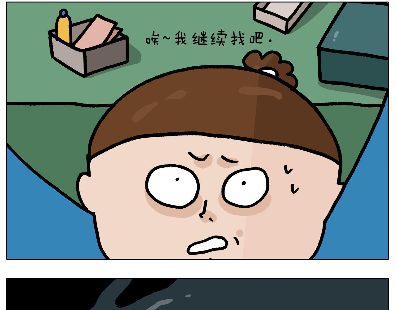 第379话 凭实力挣钱(1/2)-第378话