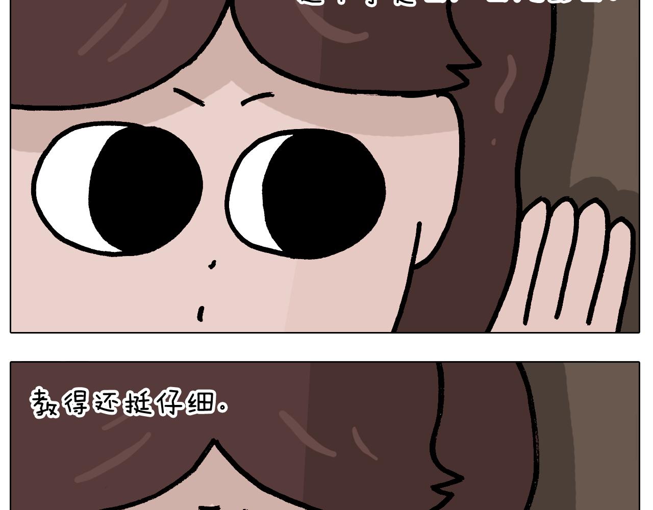 第379话 凭实力挣钱(1/2)-第378话