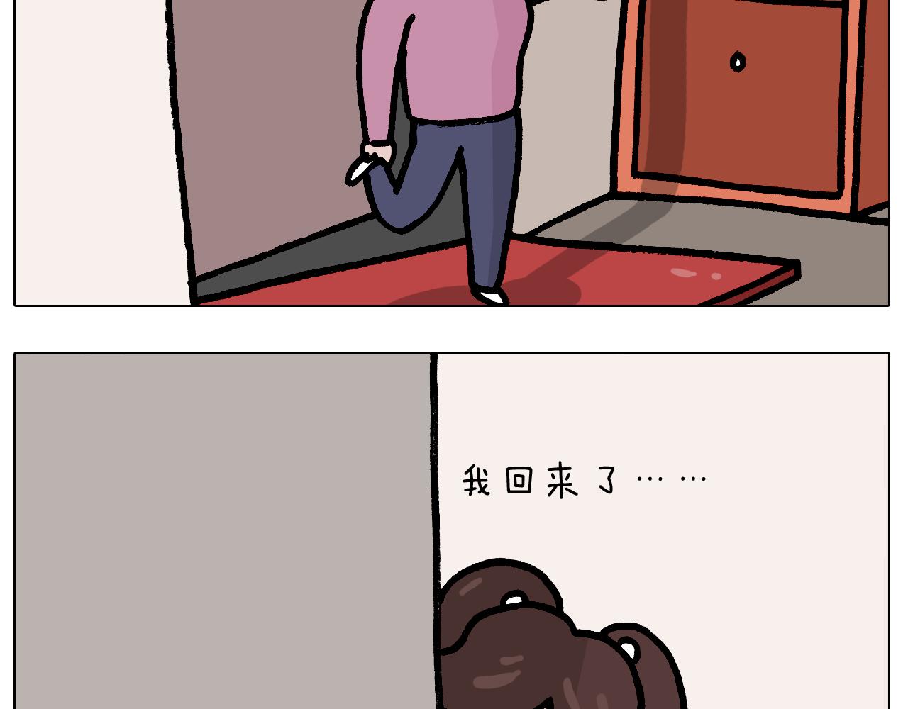 第379话 凭实力挣钱(1/2)-第378话