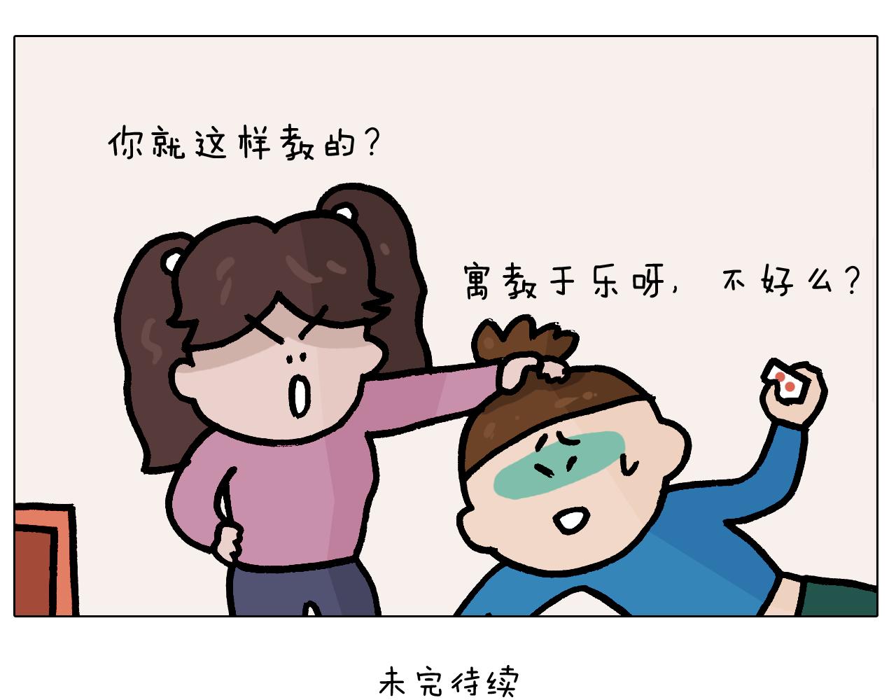 第379话 凭实力挣钱(1/2)-第378话