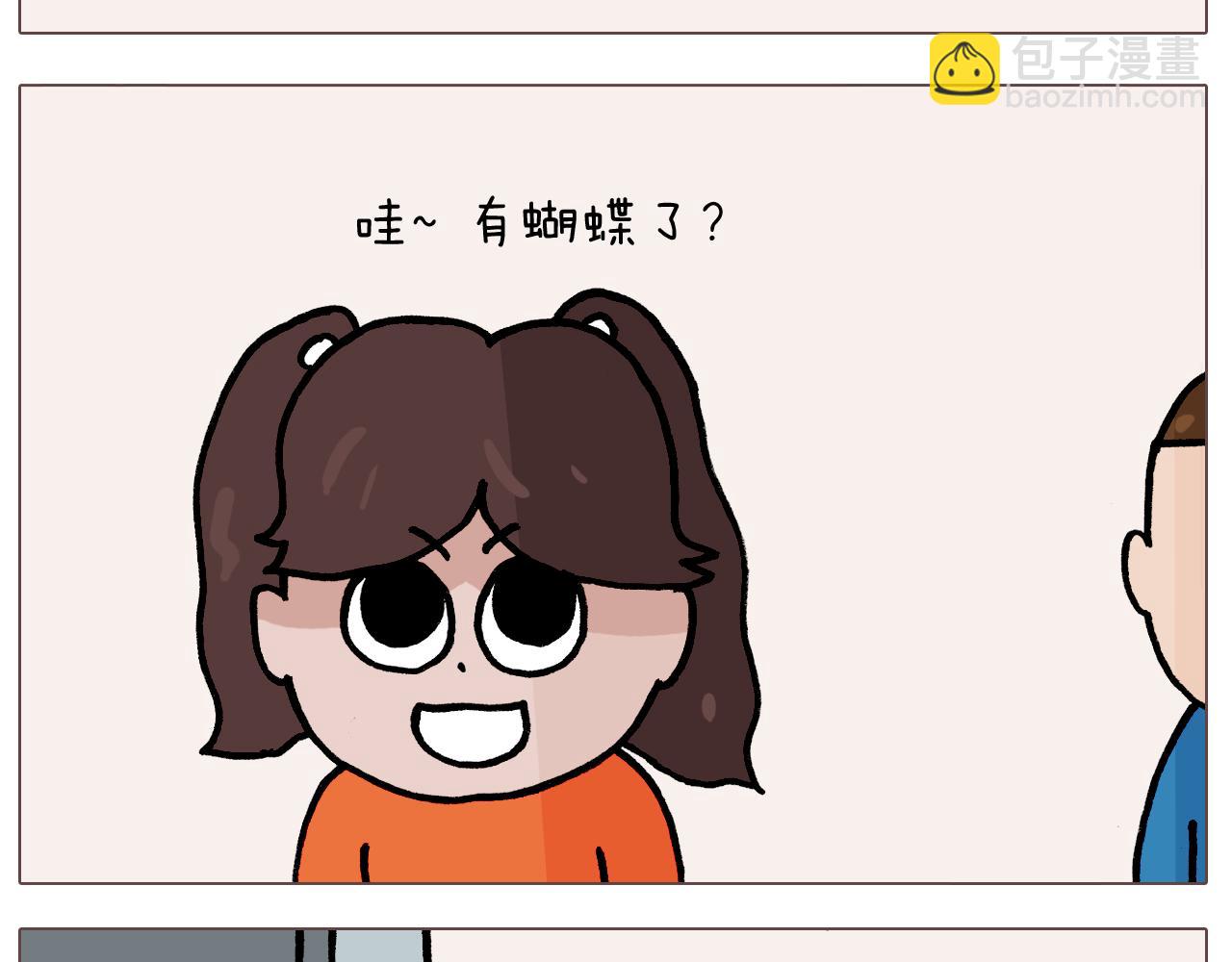 第379话 凭实力挣钱(1/2)-第378话
