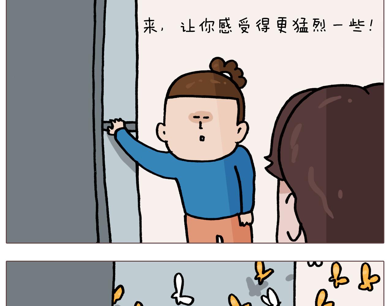 第379话 凭实力挣钱(1/2)-第378话