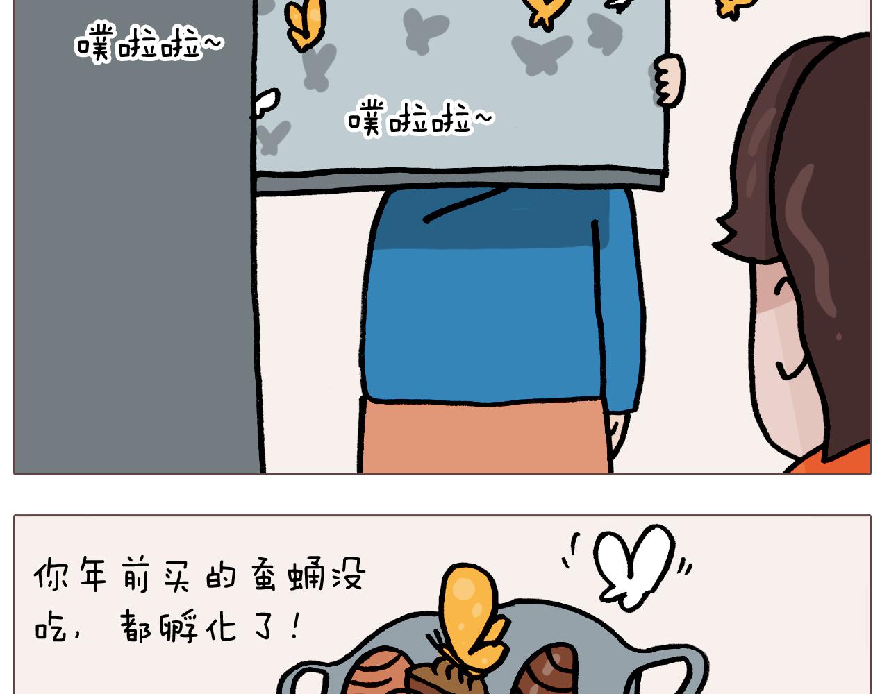 第379话 凭实力挣钱(1/2)-第378话