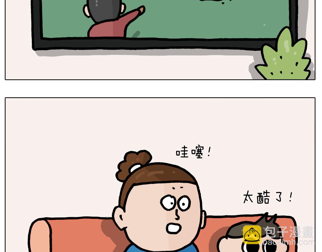 第379话 凭实力挣钱(1/2)-第378话