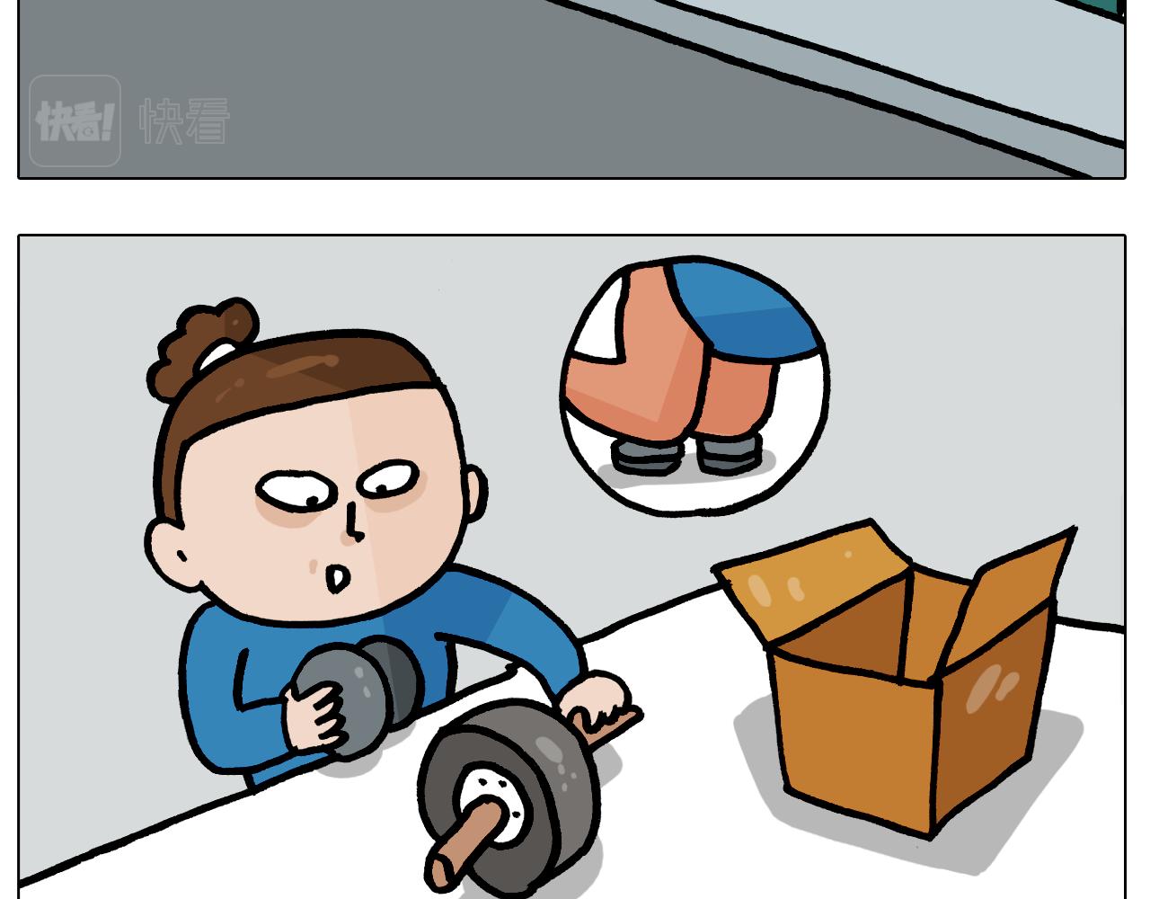 第381话 腹肌轮(1/2)-第380话