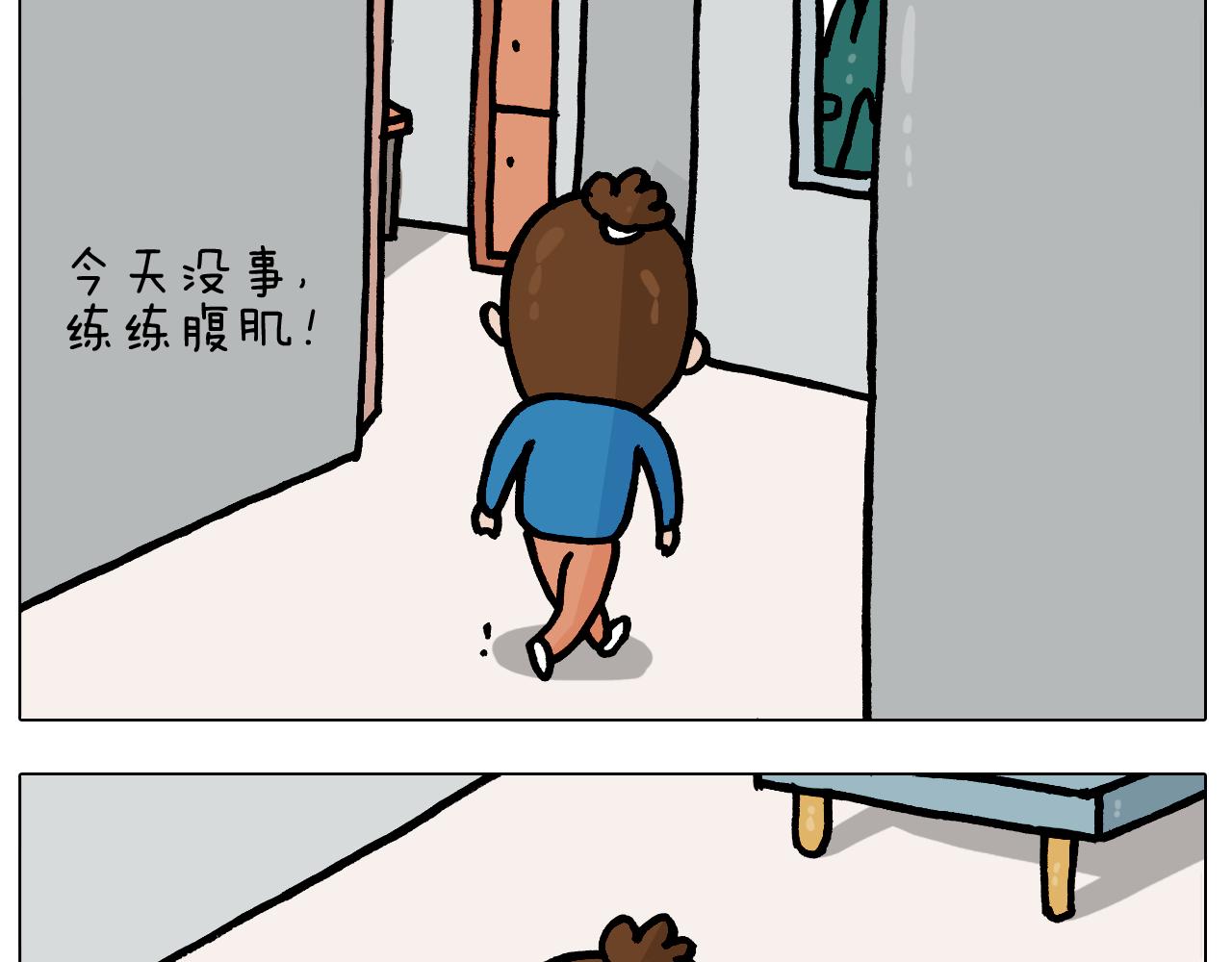 第381话 腹肌轮(1/2)-第380话