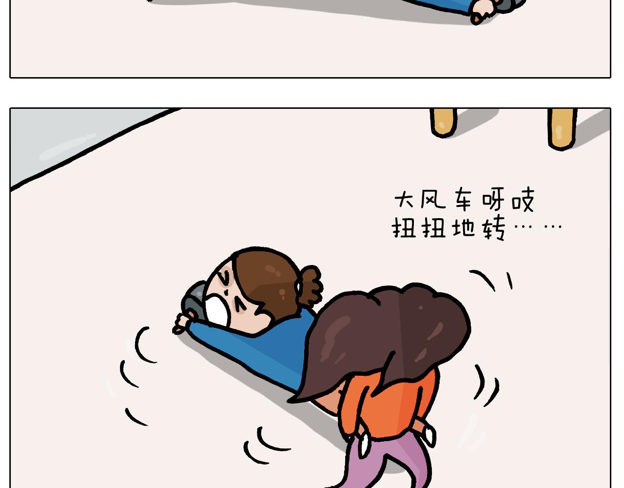 第381话 腹肌轮(1/2)-第380话