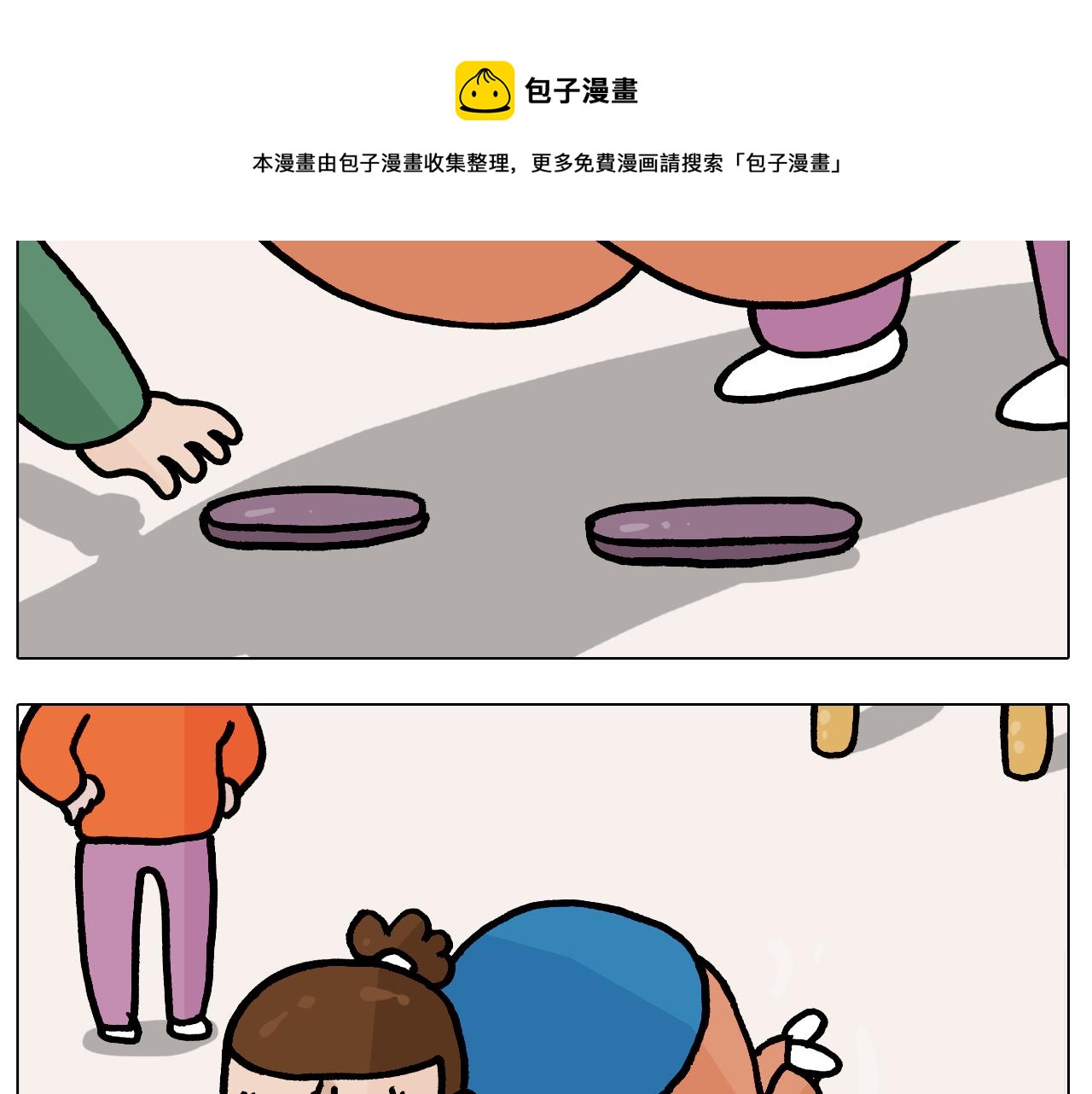 第381话 腹肌轮(1/2)-第380话