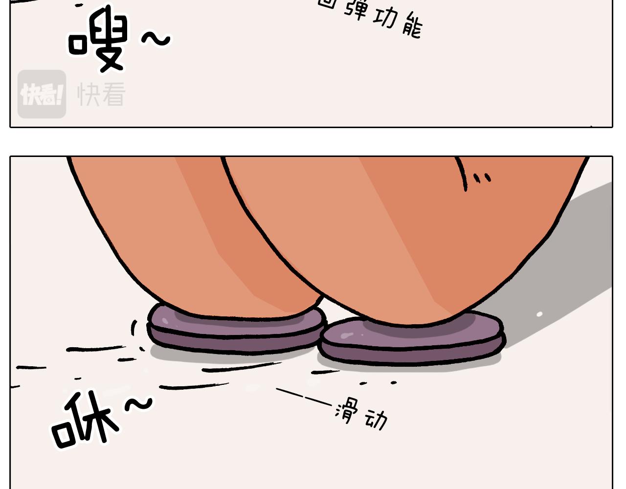 第381话 腹肌轮(1/2)-第380话