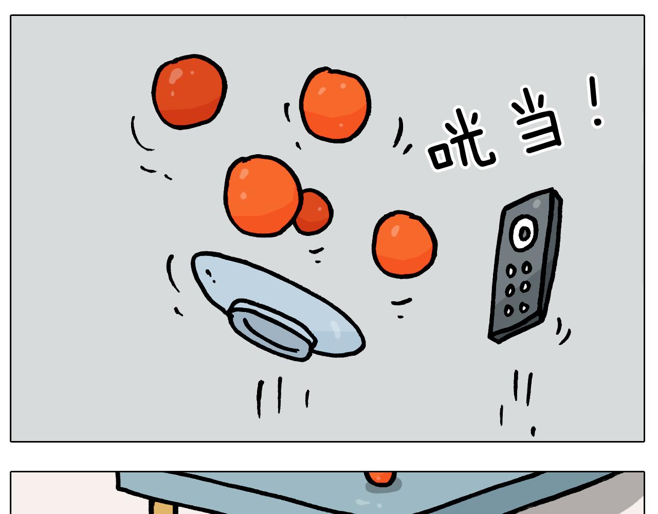 第381话 腹肌轮(1/2)-第380话