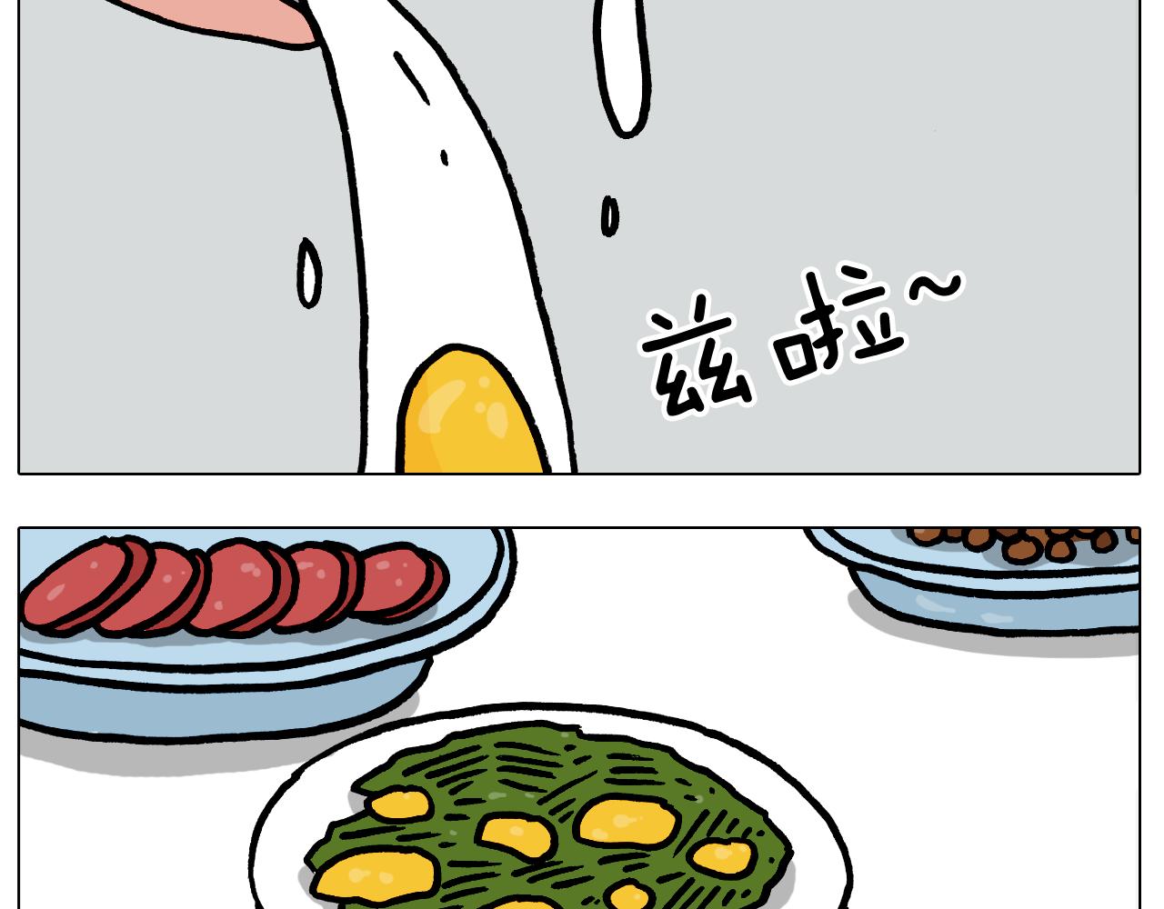 第381话 腹肌轮(1/2)-第380话
