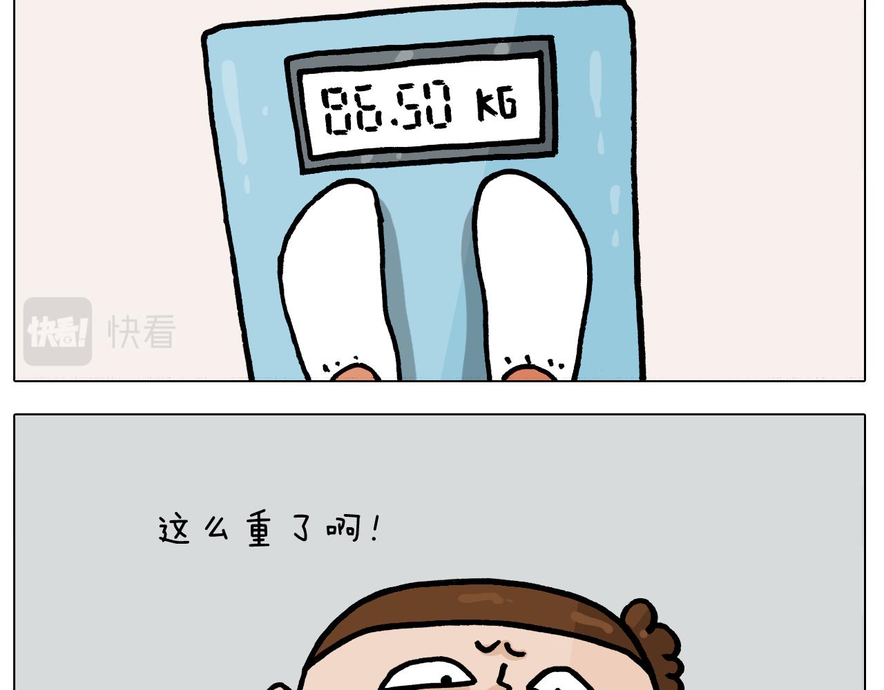 第381话 腹肌轮(1/2)-第380话