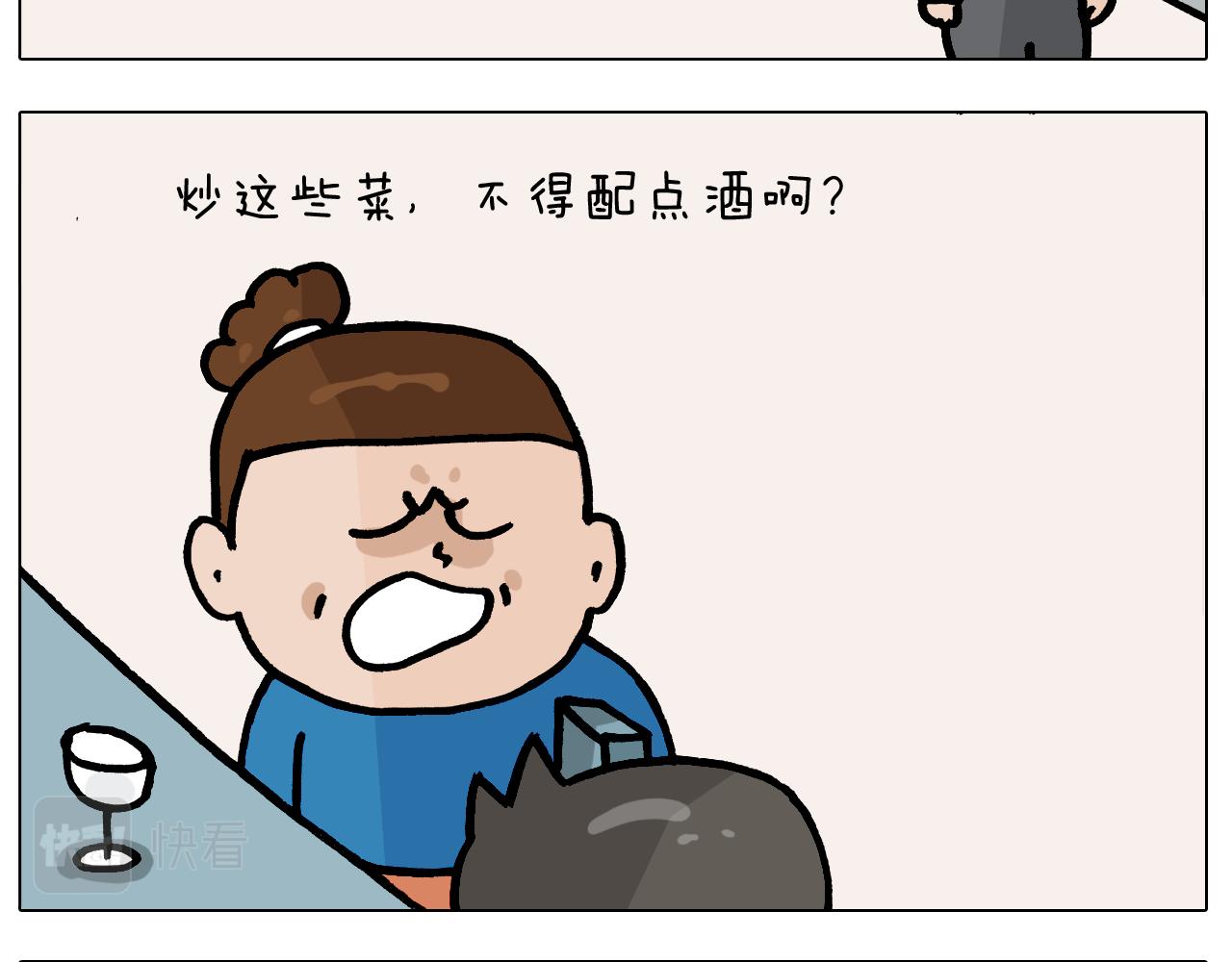 第381话 腹肌轮(1/2)-第380话