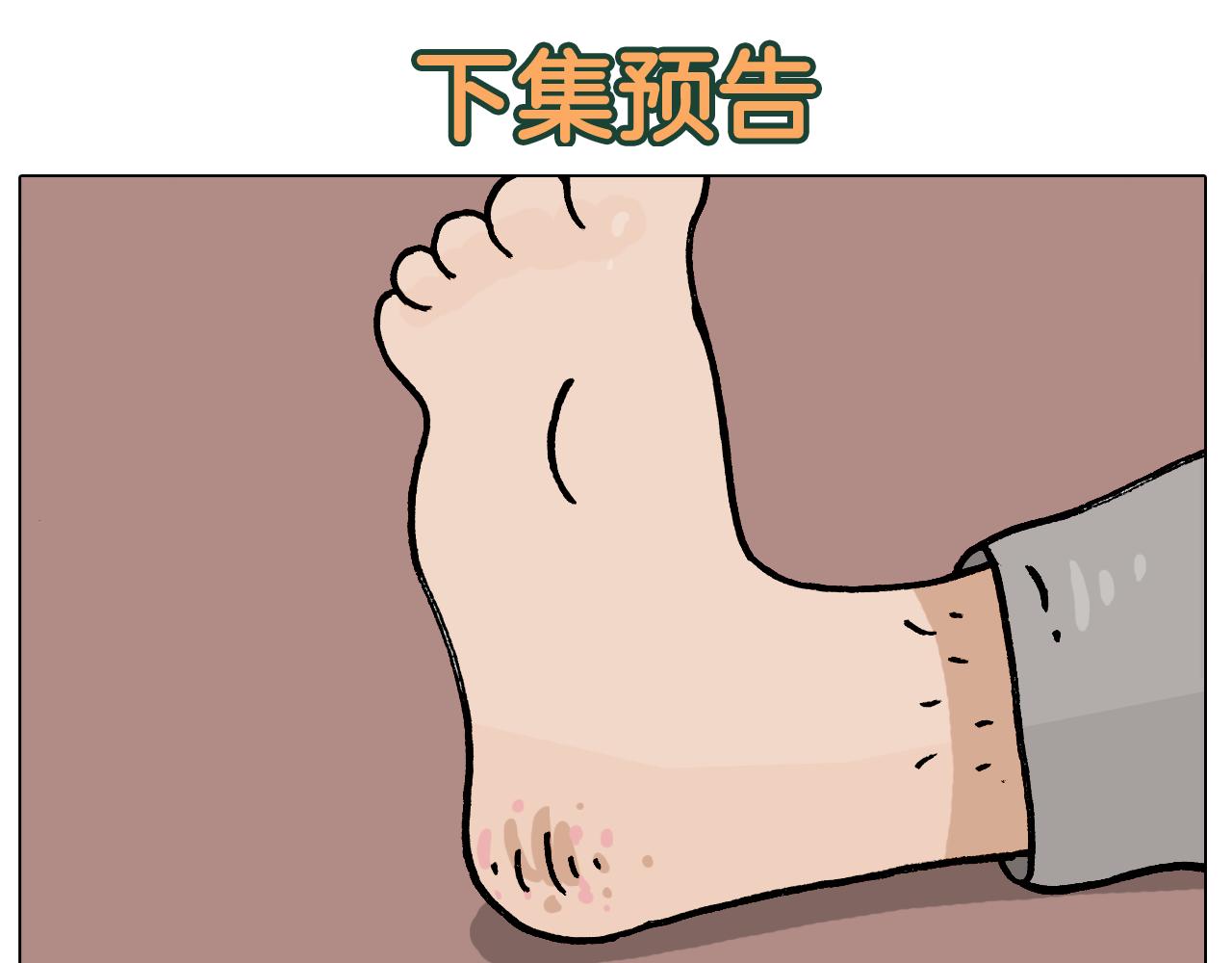 第381话 腹肌轮(1/2)-第380话