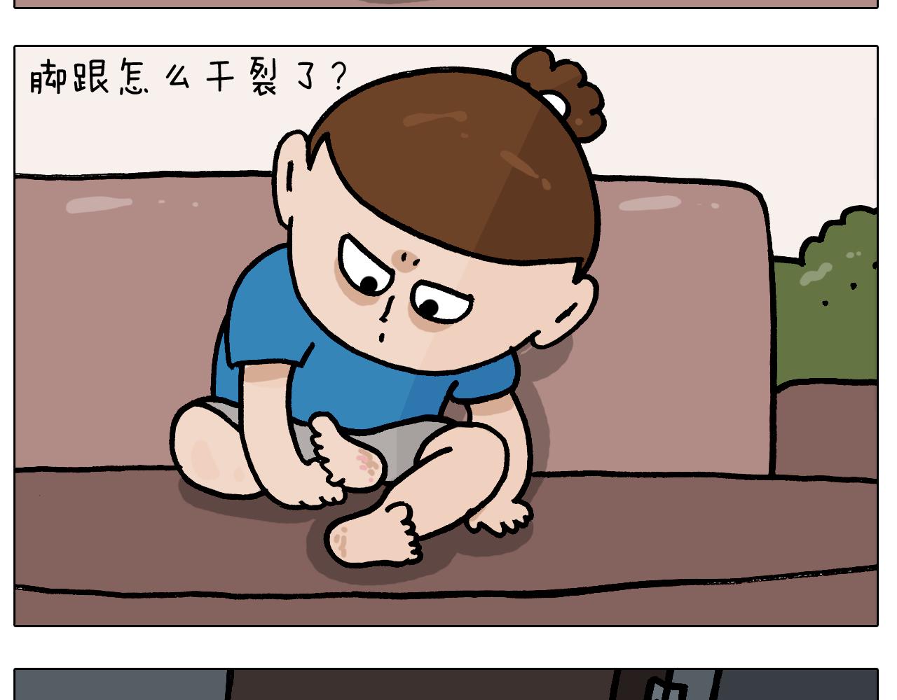 第381话 腹肌轮(1/2)-第380话