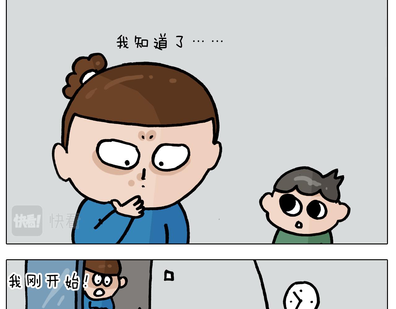 第383话 请停止直播(1/2)-第382话