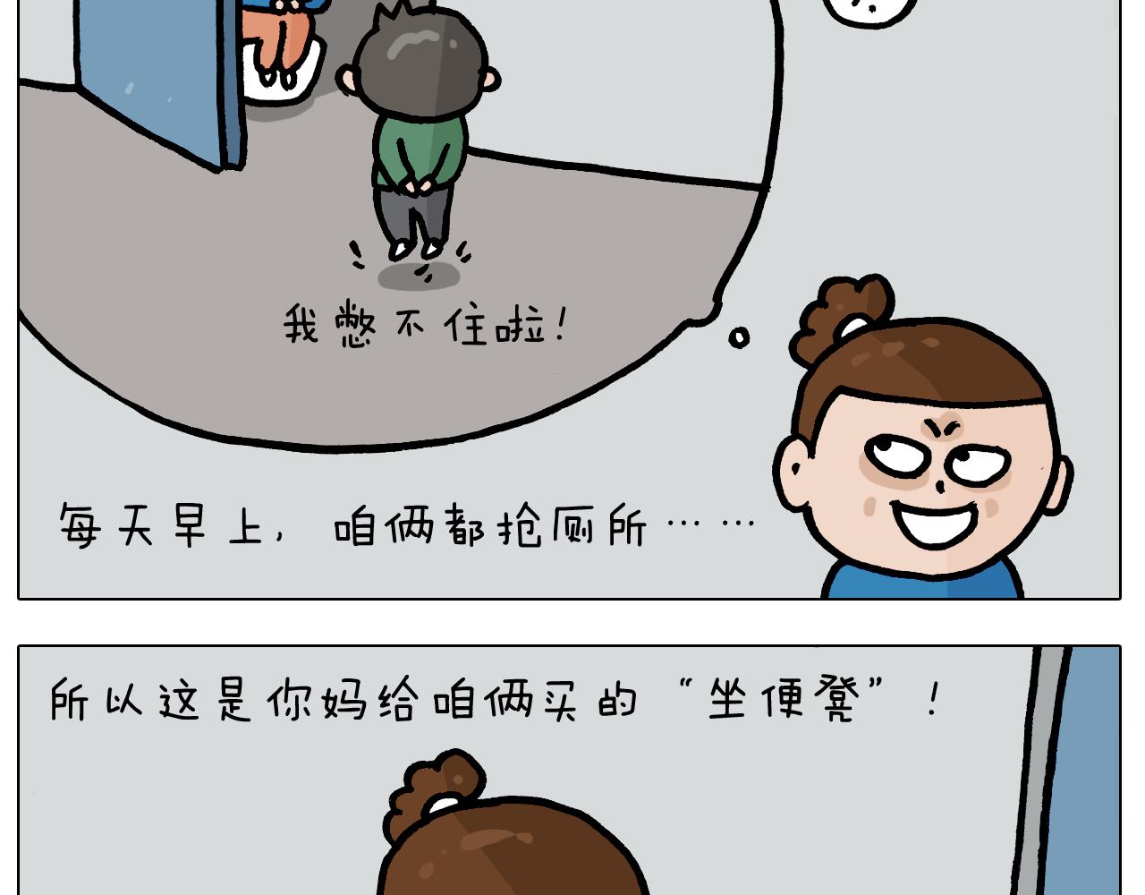 第383话 请停止直播(1/2)-第382话