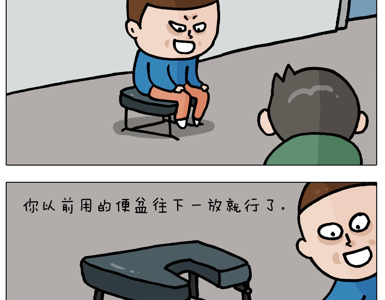 第383话 请停止直播(1/2)-第382话
