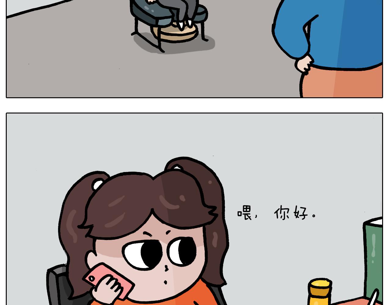 第383话 请停止直播(1/2)-第382话