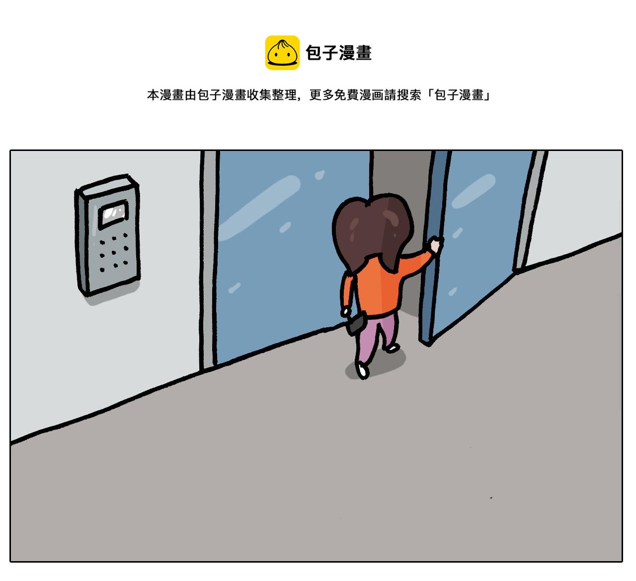 第383话 请停止直播(1/2)-第382话