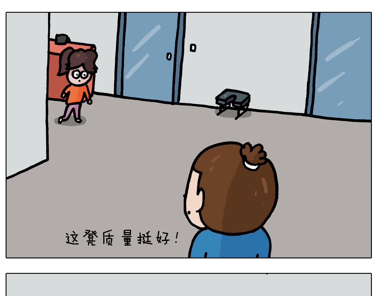 第383话 请停止直播(1/2)-第382话