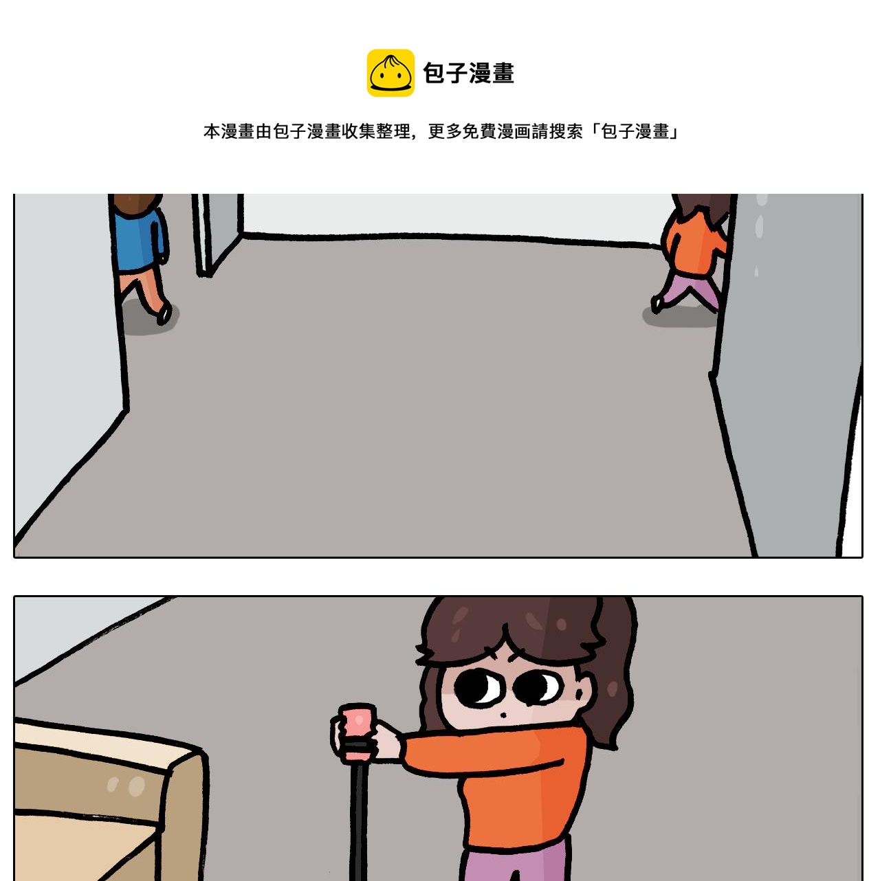 第383话 请停止直播(1/2)-第382话