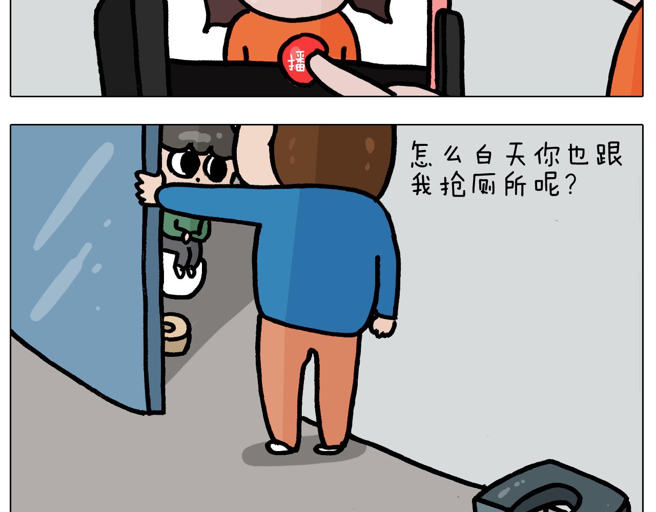 第383话 请停止直播(1/2)-第382话
