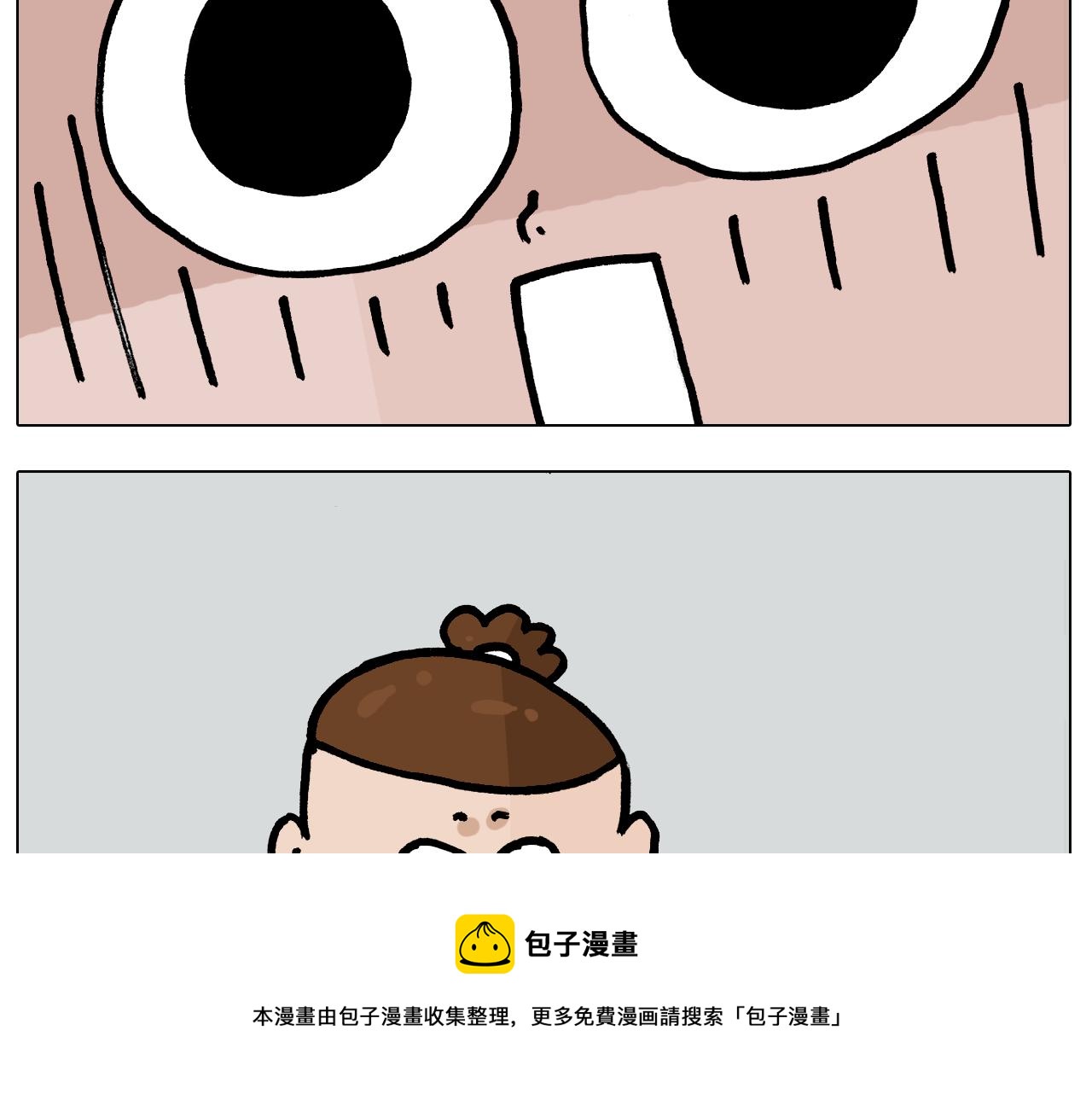 第383话 请停止直播(1/2)-第382话