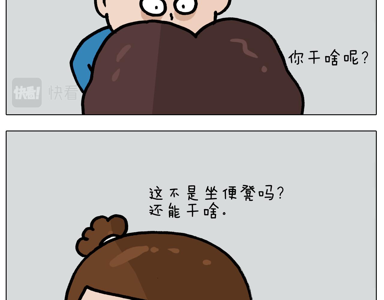 第383话 请停止直播(1/2)-第382话
