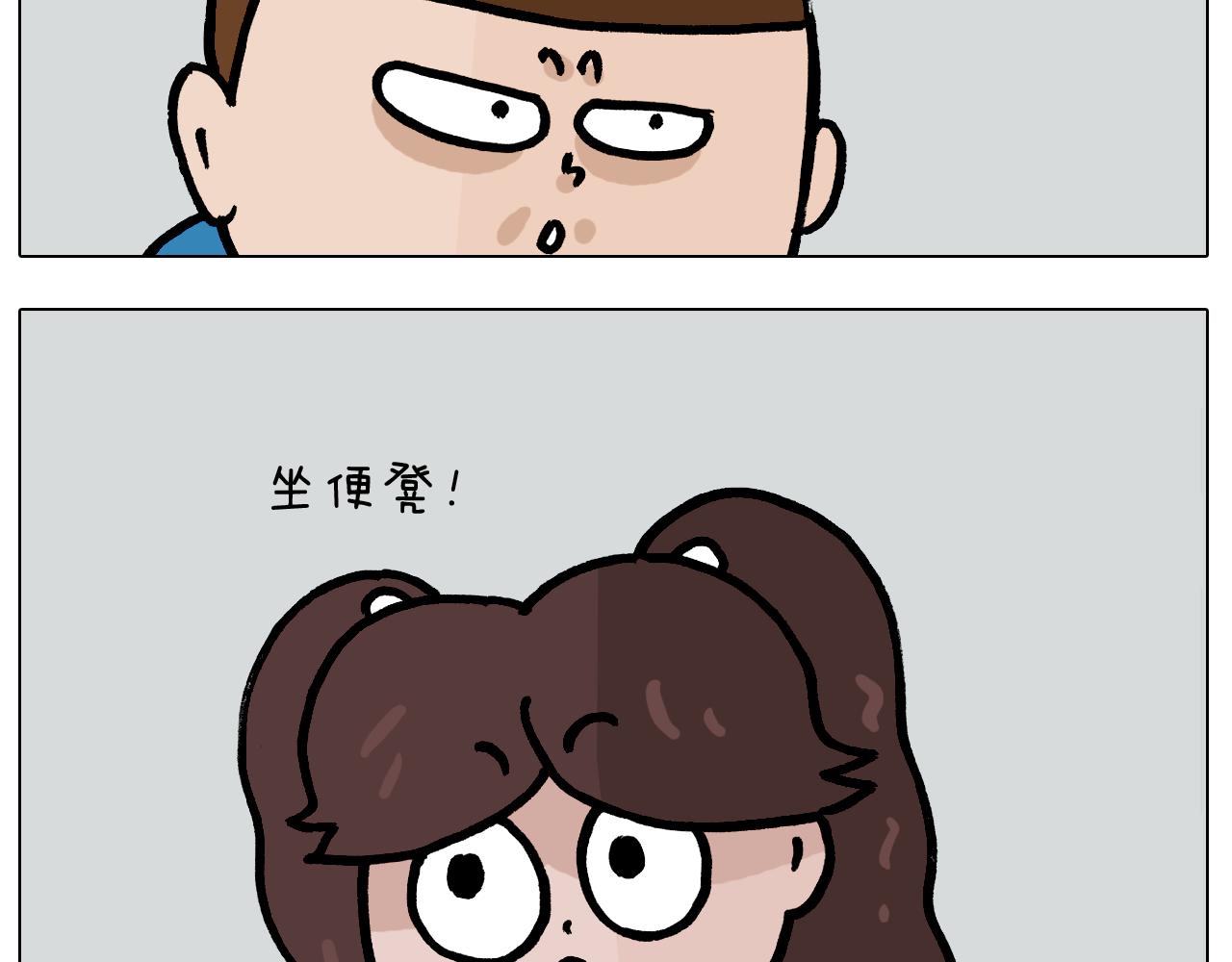 第383话 请停止直播(1/2)-第382话