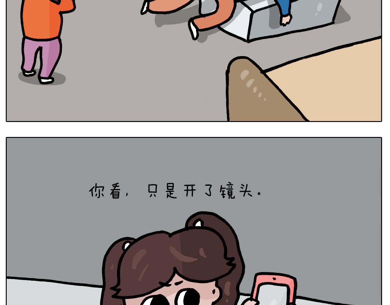 第383话 请停止直播(1/2)-第382话