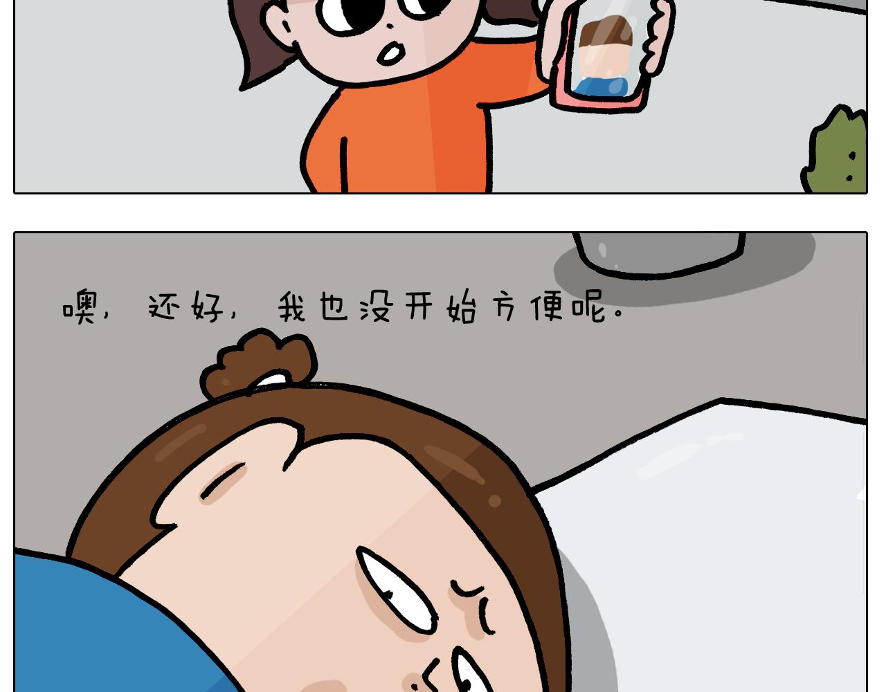 第383话 请停止直播(1/2)-第382话