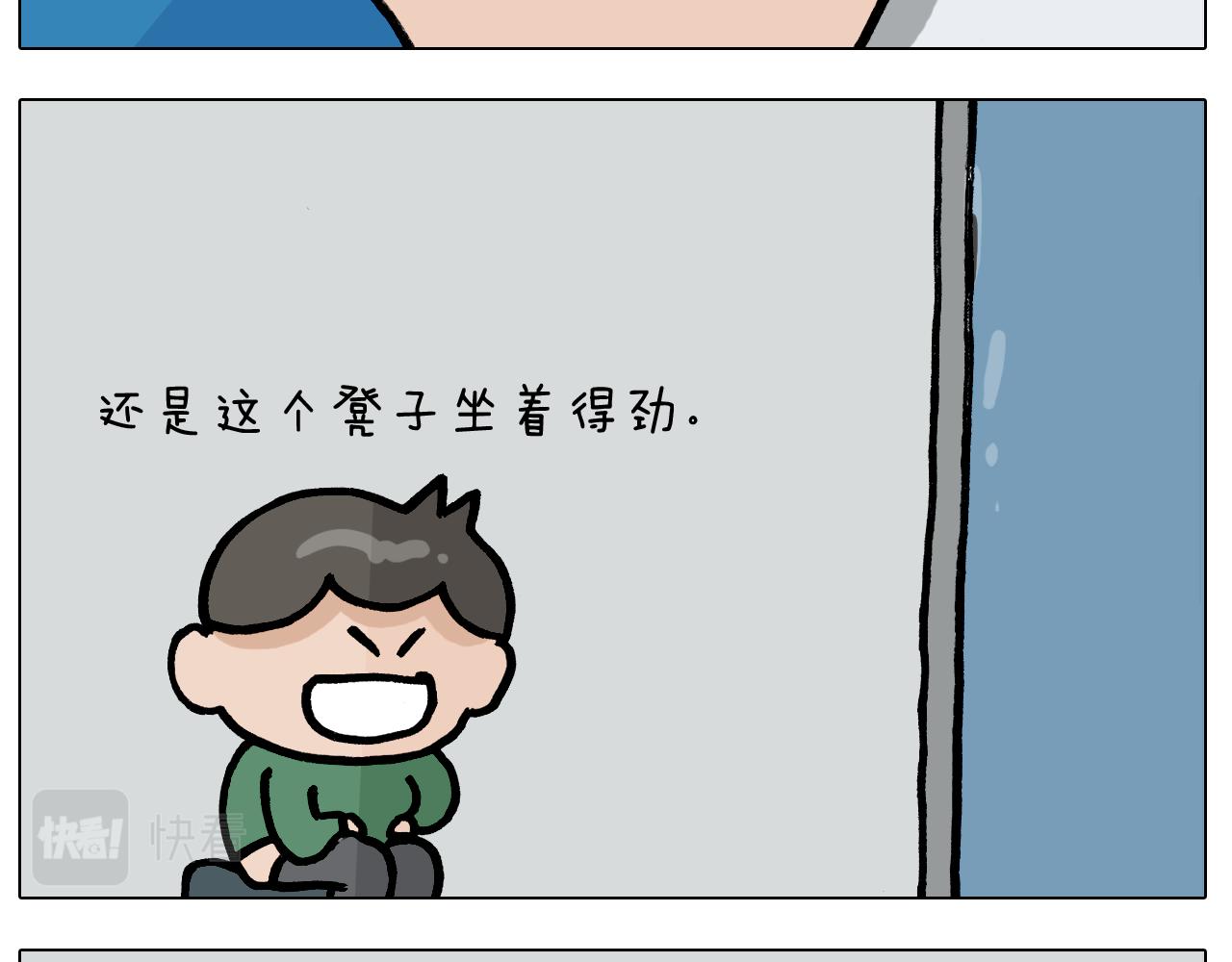 第383话 请停止直播(1/2)-第382话