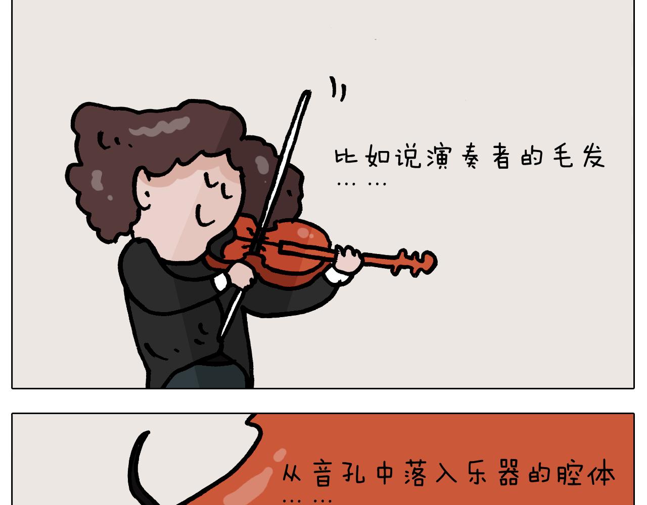 第383话 请停止直播(1/2)-第382话
