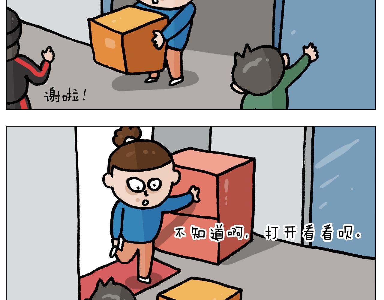 第383话 请停止直播(1/2)-第382话