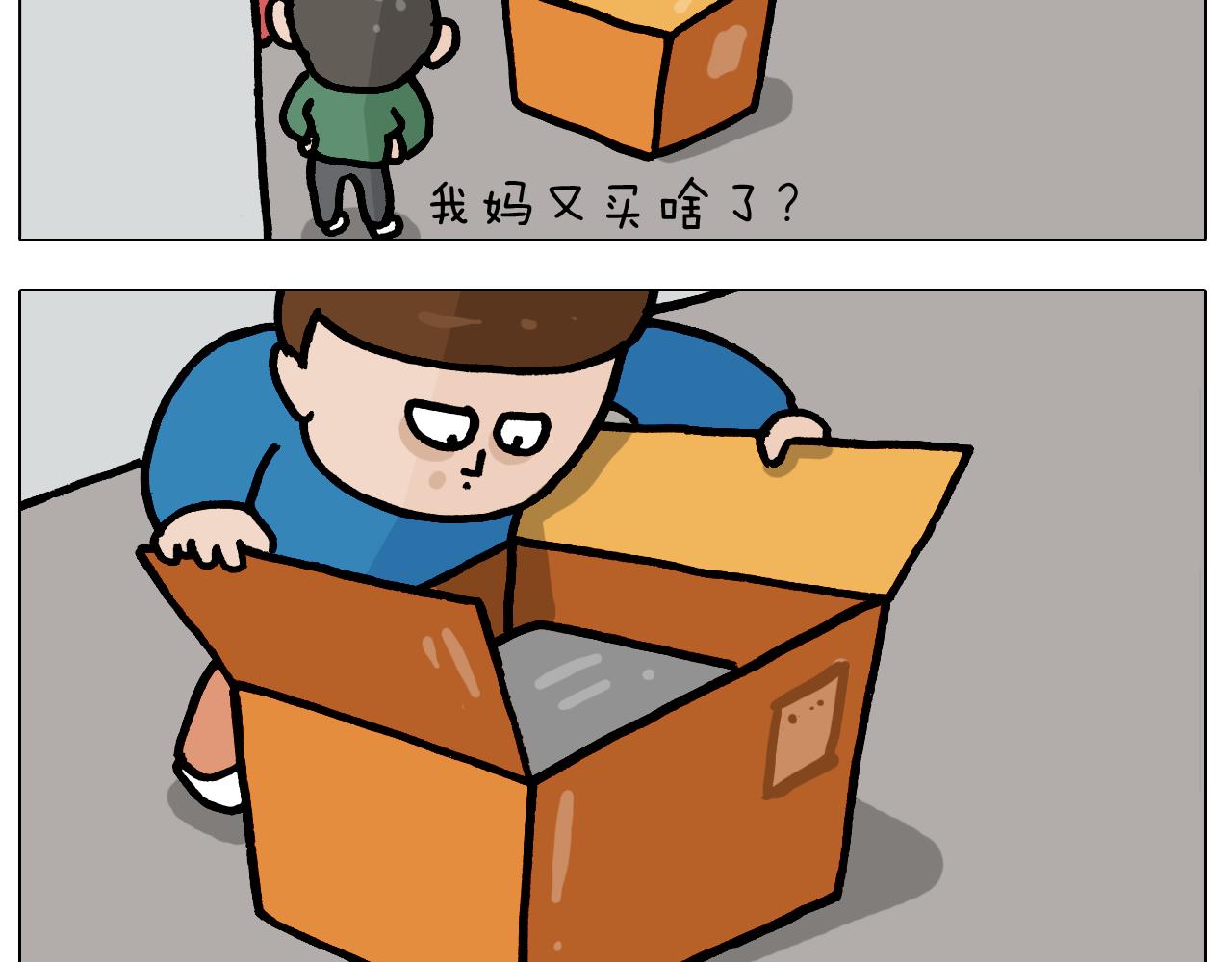 第383话 请停止直播(1/2)-第382话