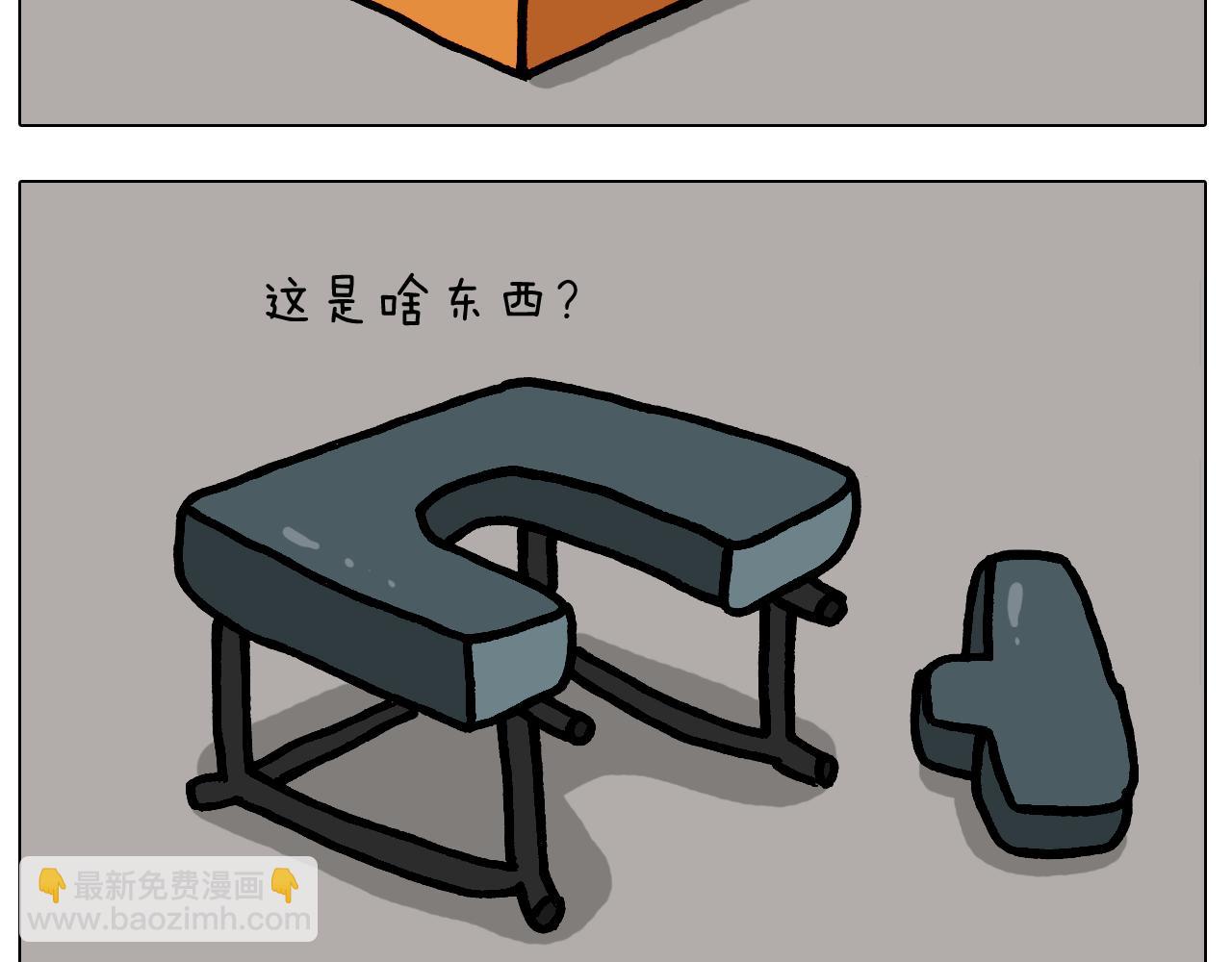 第383话 请停止直播(1/2)-第382话