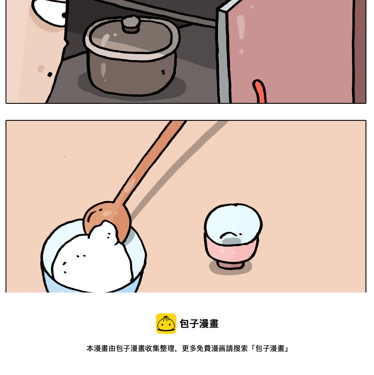 第385画 可爱值(1/2)-第384话