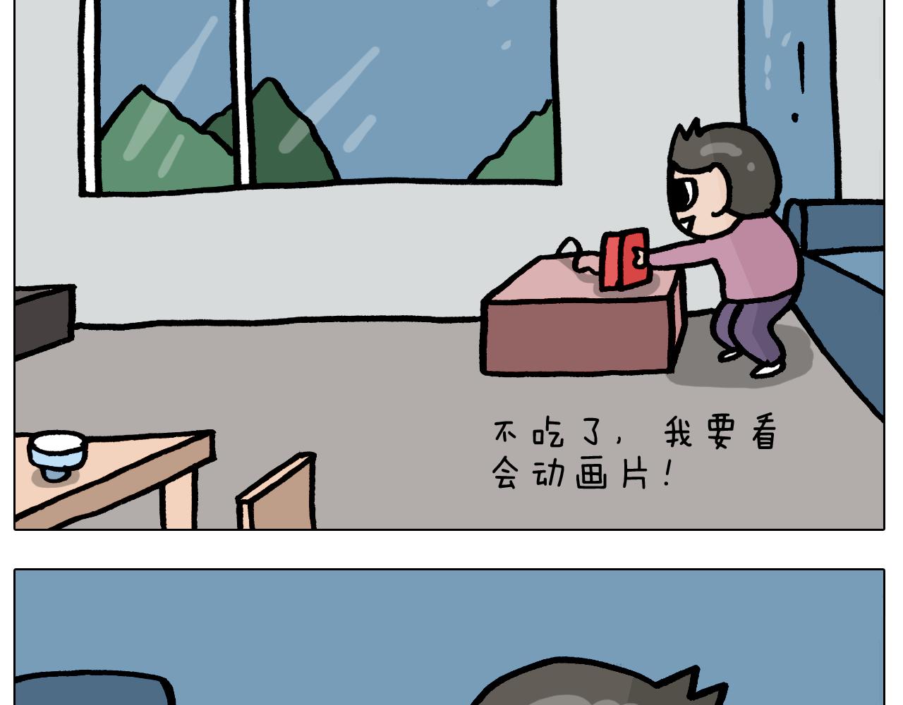 第385画 可爱值(1/2)-第384话